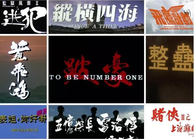 温故1991：正是香港群星璀璨时（长篇）