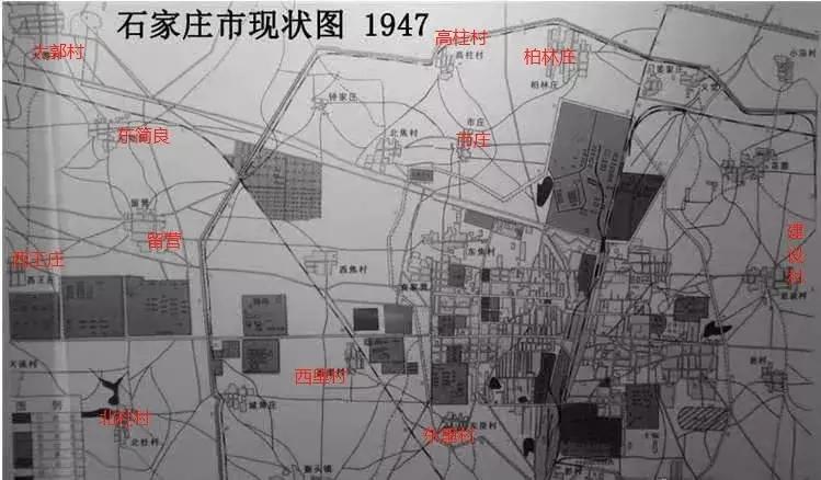 石家庄七十年发展历程地图,石家庄的千年历史