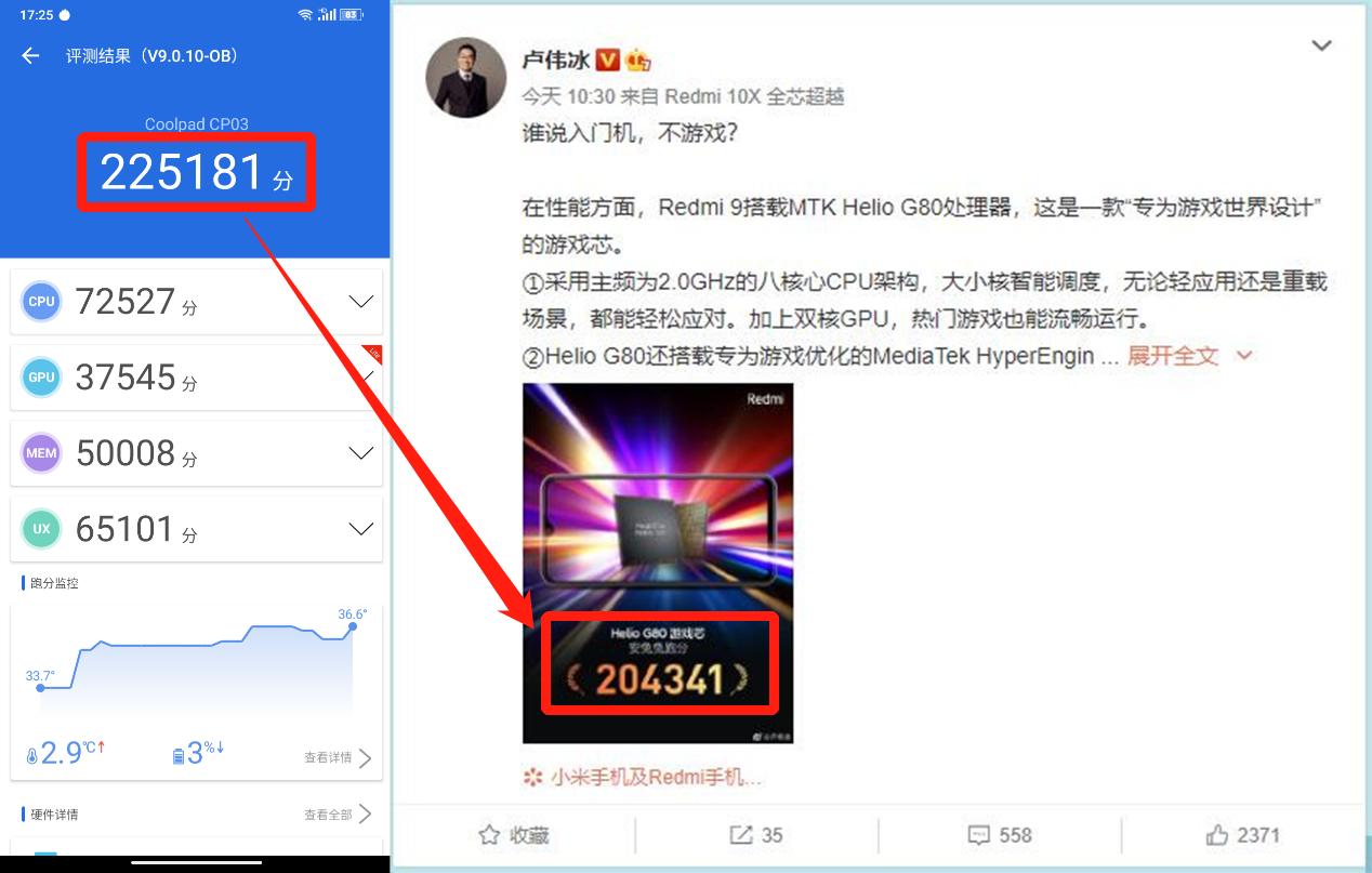 酷派cool20和红米10a哪个更好,酷派cool20和酷派cool20pro