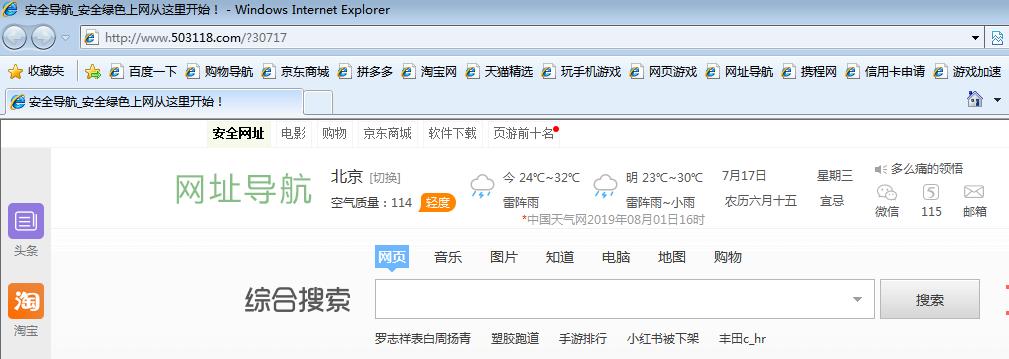 系统还原软件使用教程,系统还原基本工具有几种