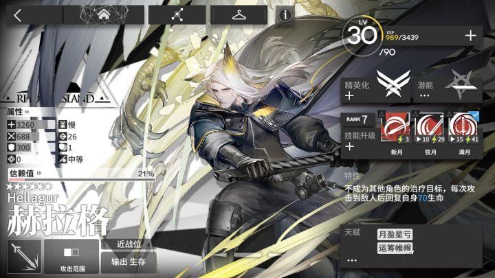 明日方舟最新评测,明日方舟3.5周年入坑指南