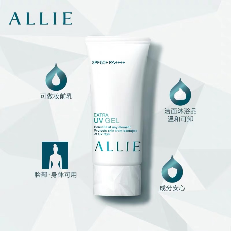 安耐晒太贵有便宜点的吗,安耐晒防晒霜现在还能买吗