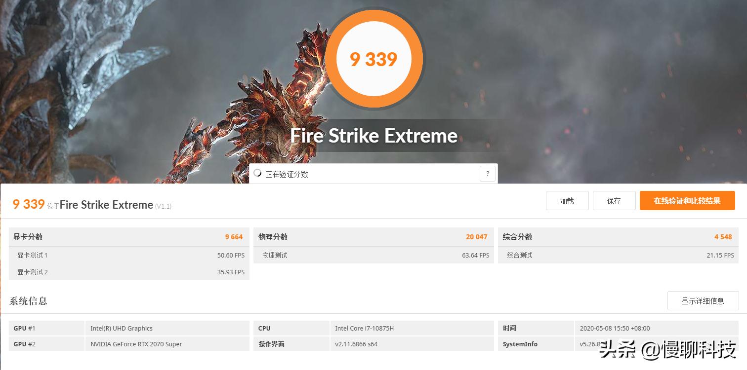 7500元技嘉游戏本推荐,技嘉最强游戏本