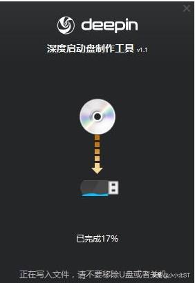 Deepin（深度操作系统）解决老电脑卡顿，慢等问题