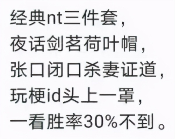 剑纯很弱吗,剑纯适合打攻防吗
