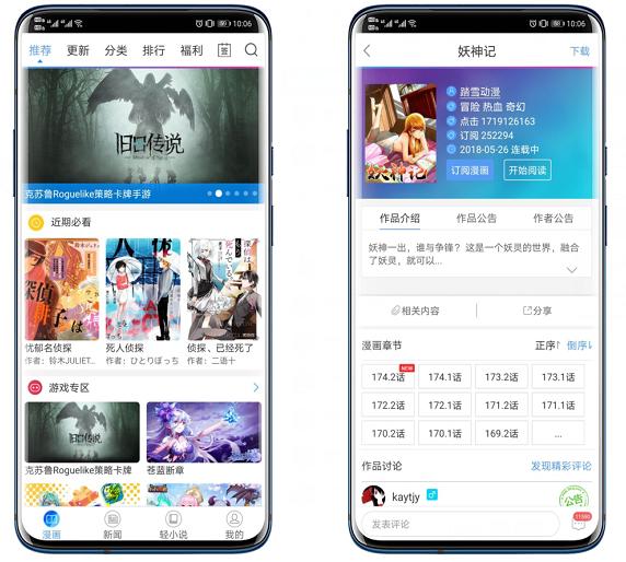 冷门好用的看书app,冷门好用手机app