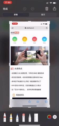 苹果ios13.3beta支持功能,苹果推送ios13beta3描述文件