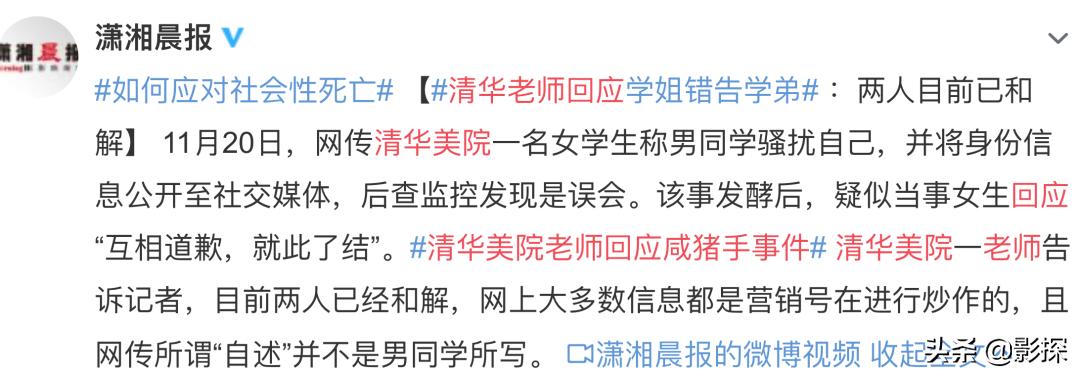 直播强奸案，脱口秀杀人，这片太恐怖