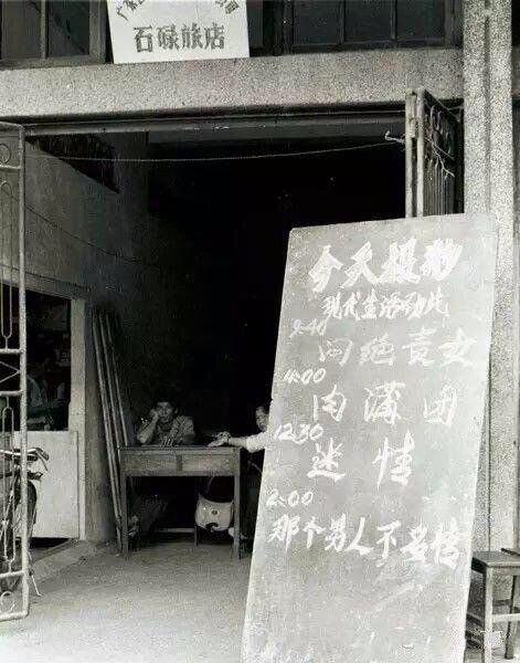 中国三十年前的海南,两千年前的海南是什么情况