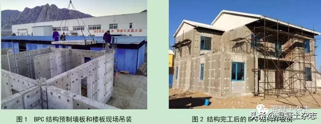 装配式混凝土墙板淋水试验,混凝土预制板承载力试验报告