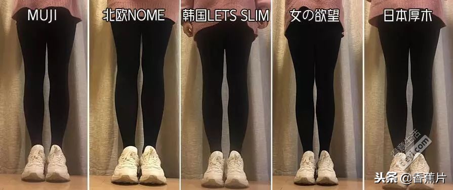 品牌打底裤袜排行榜前十名,加绒打底袜显瘦