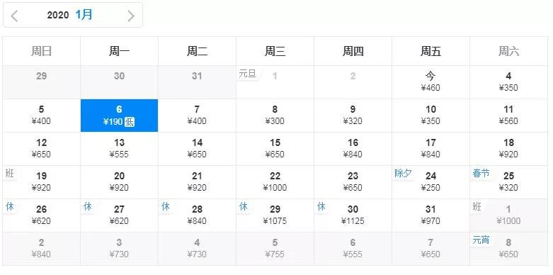厦门出发近日的特价票,四月厦门飞哪里的机票最便宜