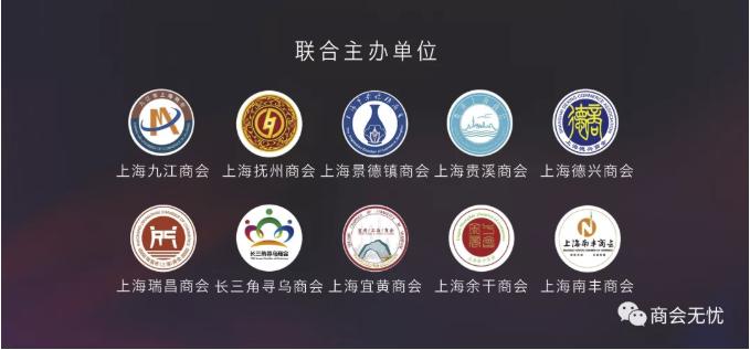 商会会长交流座谈会发言,商会如何抱团发展