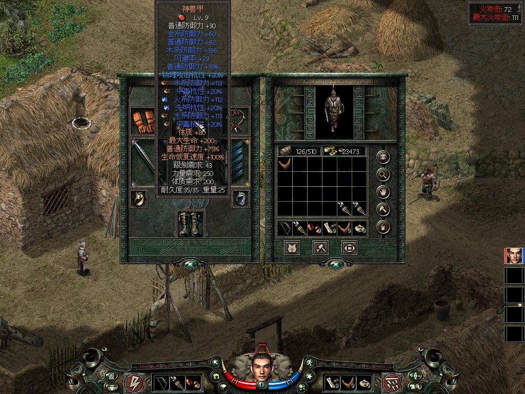 单机角色扮演秦殇,游戏推荐角色扮演手游古装