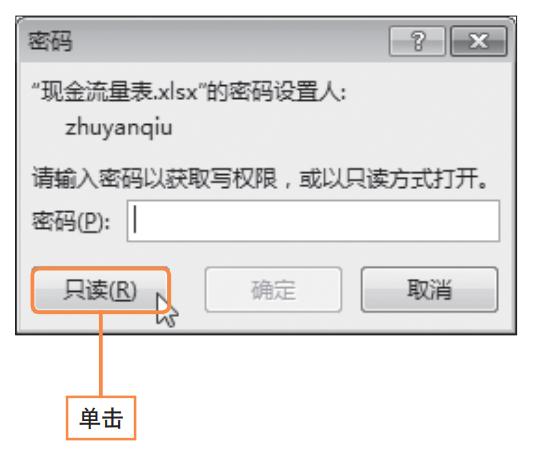 excel财务管理讲解,excel带你玩转财务管理