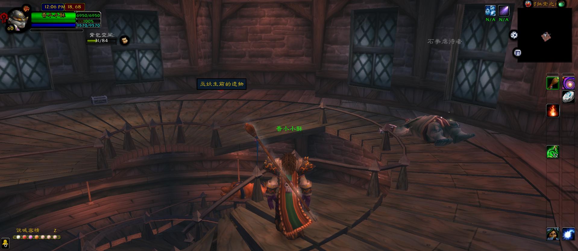 怀旧服通灵学院起始任务,通灵学院钥匙任务在哪儿接