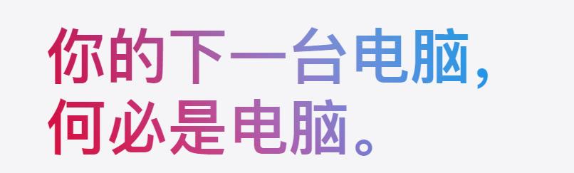 苹果ipadpro2022扩容,苹果新款iPadPro配置