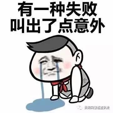 仙人跳发源地,仙人跳的来历是怎么来的