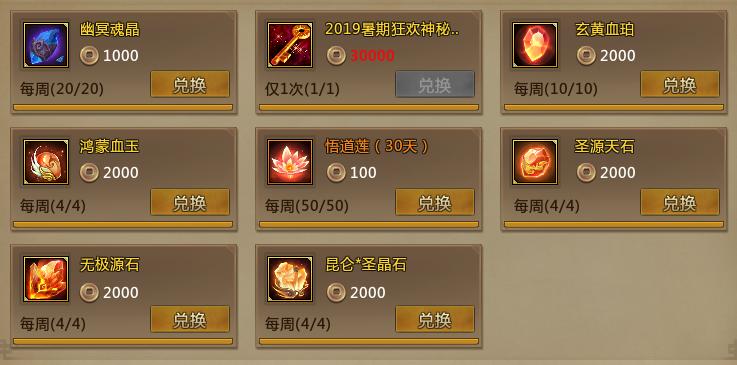 想要军饷、炼化、珍材？就来九龙转运阵，经典套路玩转新战场