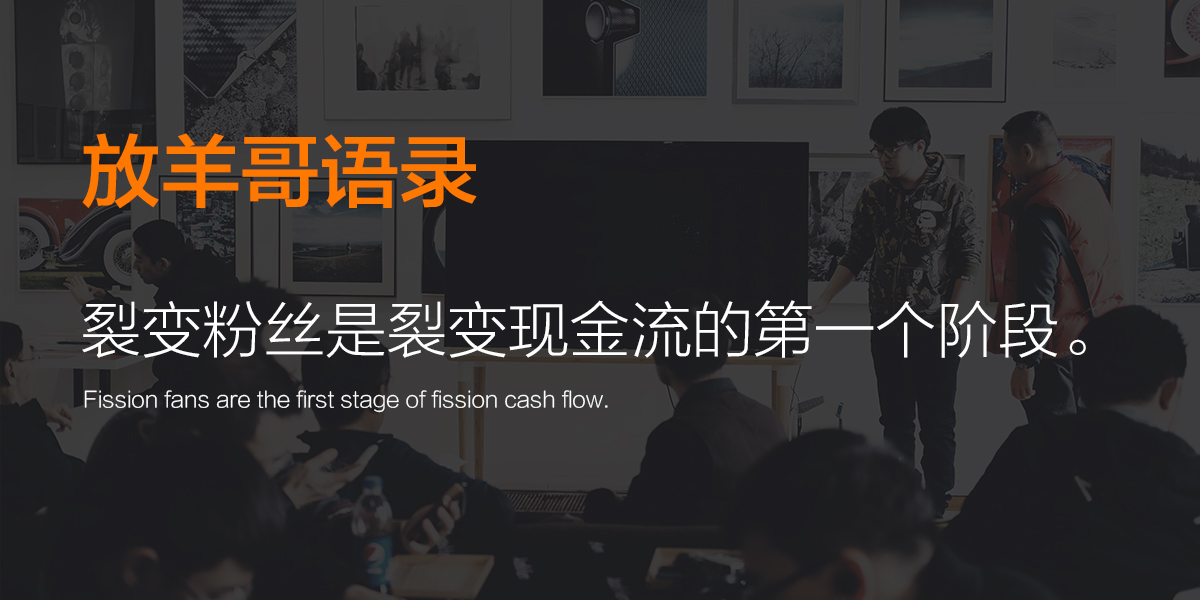 裂变思维加社群营销思路,团队裂变营销小程序推荐