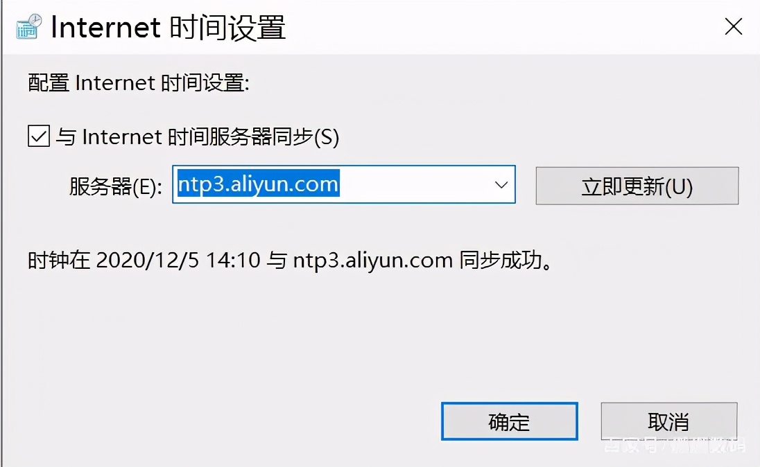 win10电脑时间怎么自动校准,电脑时间设置不动怎么设置