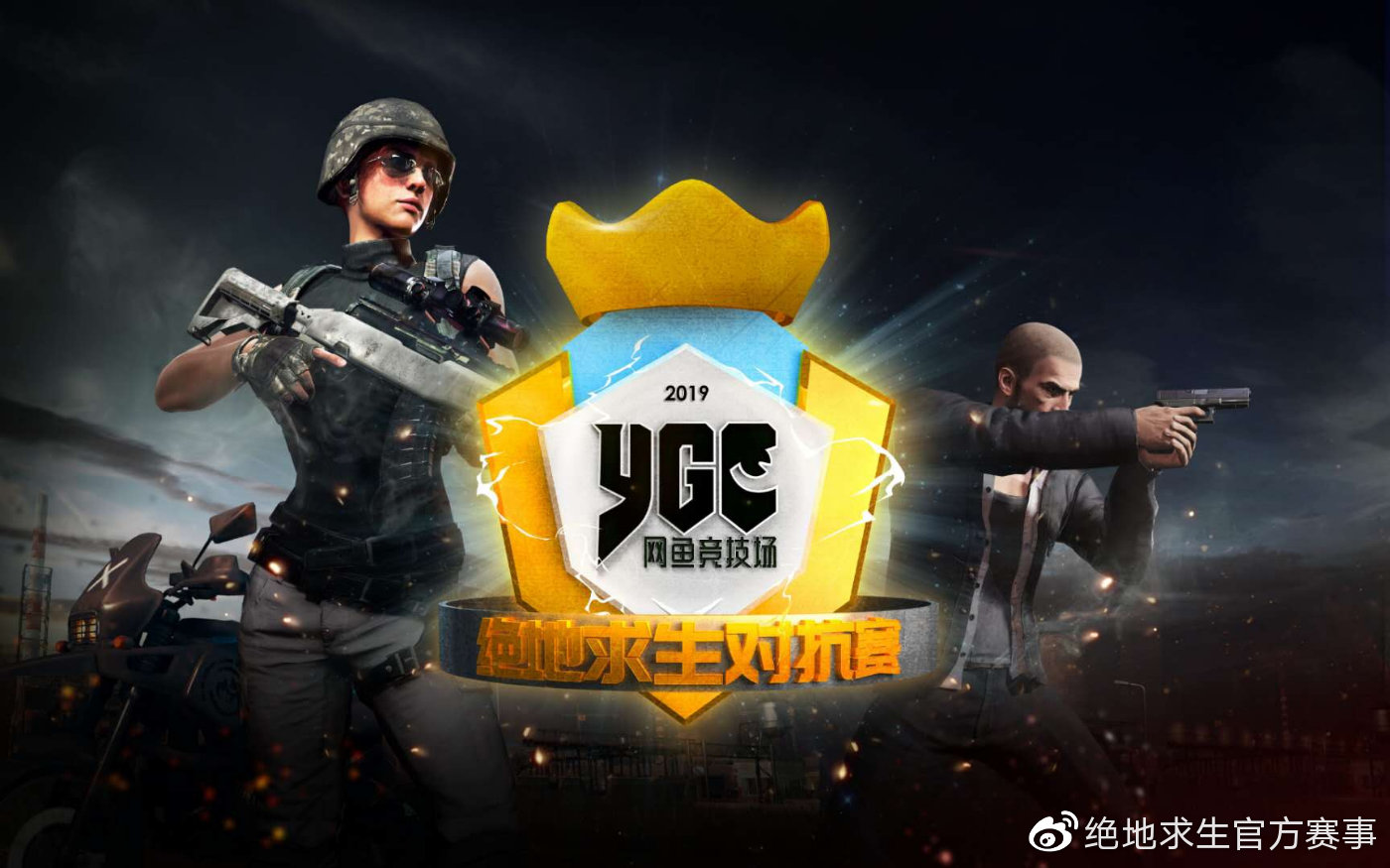 怎么参加pubg青训,绝地求生pubg青训资格