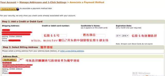 亚马逊海淘转运公司教程,海淘亚马逊直邮攻略