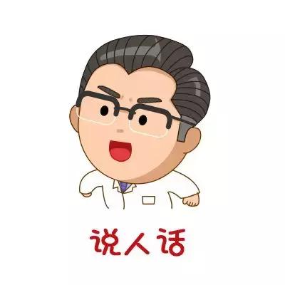 伊可新乳酸菌是益生菌吗,伊可新益生菌是属于保健品吗