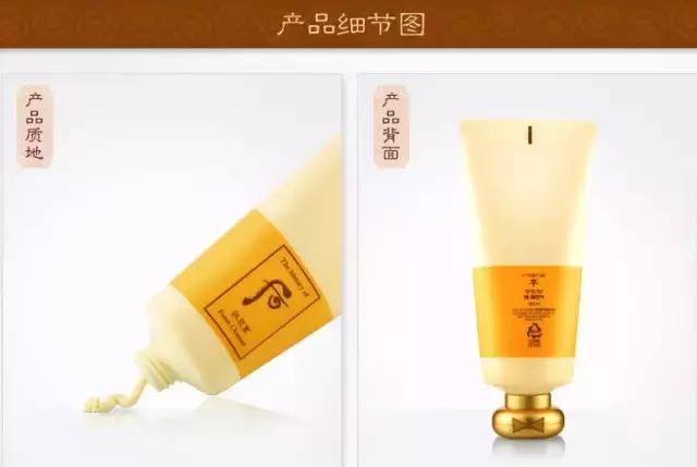 whoo后洗面奶真假,whoo后5款洗面奶全面评测