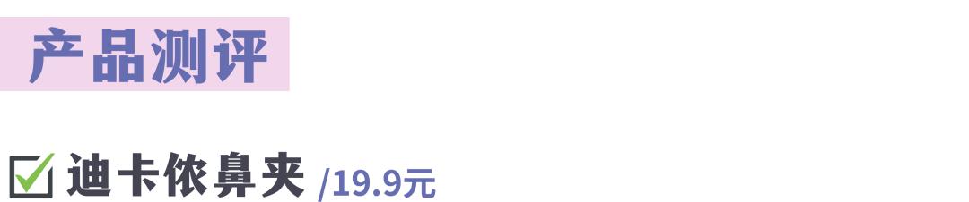 超好用的几款游泳装备,十二种游泳必买装备