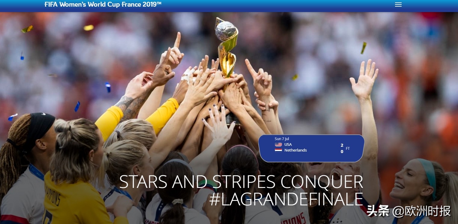 女足世界杯和男足世界杯的差距,女足世界杯的最新消息