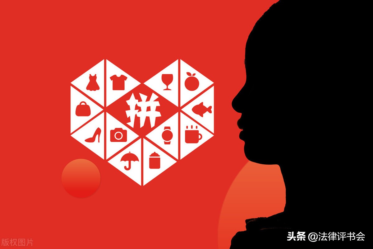 电商平台卖假货承担的责任,电商平台买到假货平台有责任吗