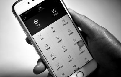 微信转账的法律风险分析,微信转账存在欺诈风险如何解决