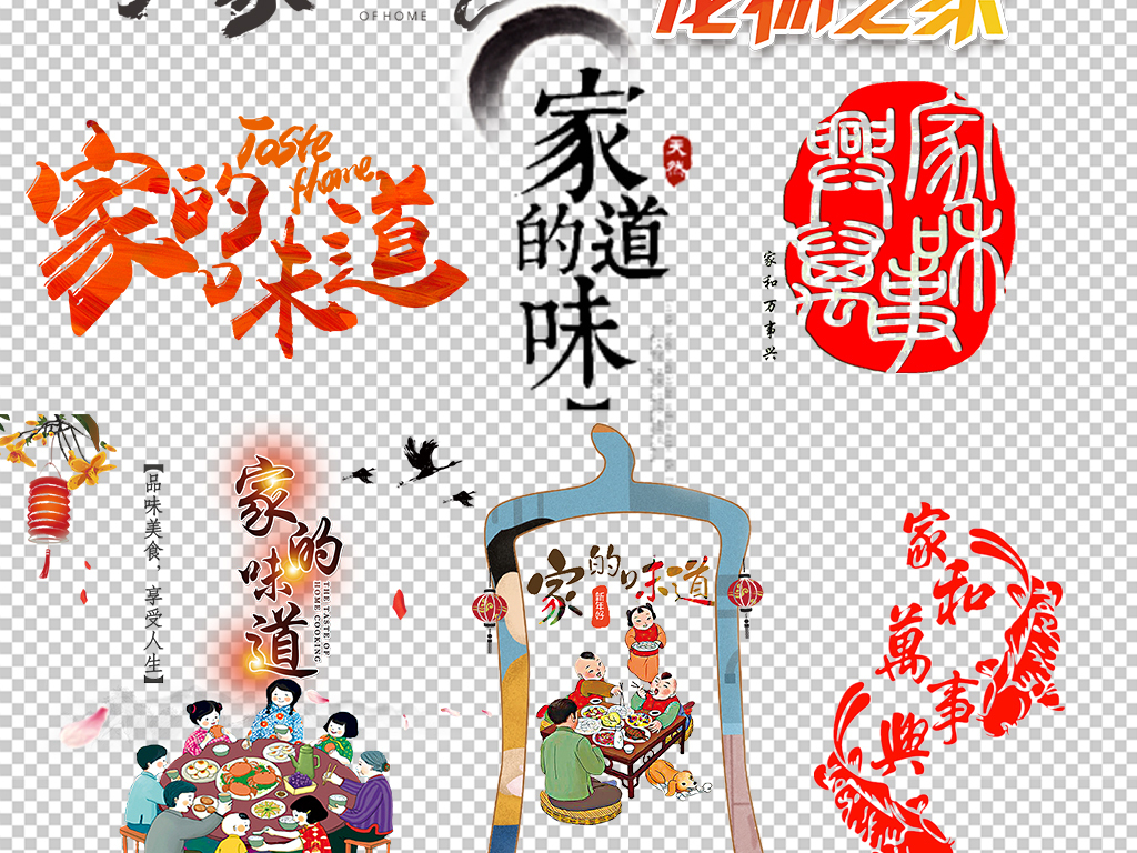 乡音不改乡情难忘更多的是乡愁,改不了的乡音忘不了乡愁