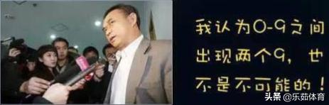 足协对苏宁停止运营表示遗憾,中超苏宁最新消息