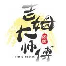 武汉人到底多爱吃热干面,武汉人有多爱吃热干面