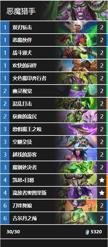 炉石传说最新回归奖励套牌,炉石传说新版本爆牌贼