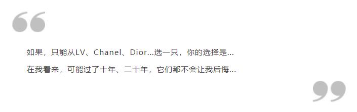 性价比超高的10款大牌包大盘点,推荐人生中第一只大牌包