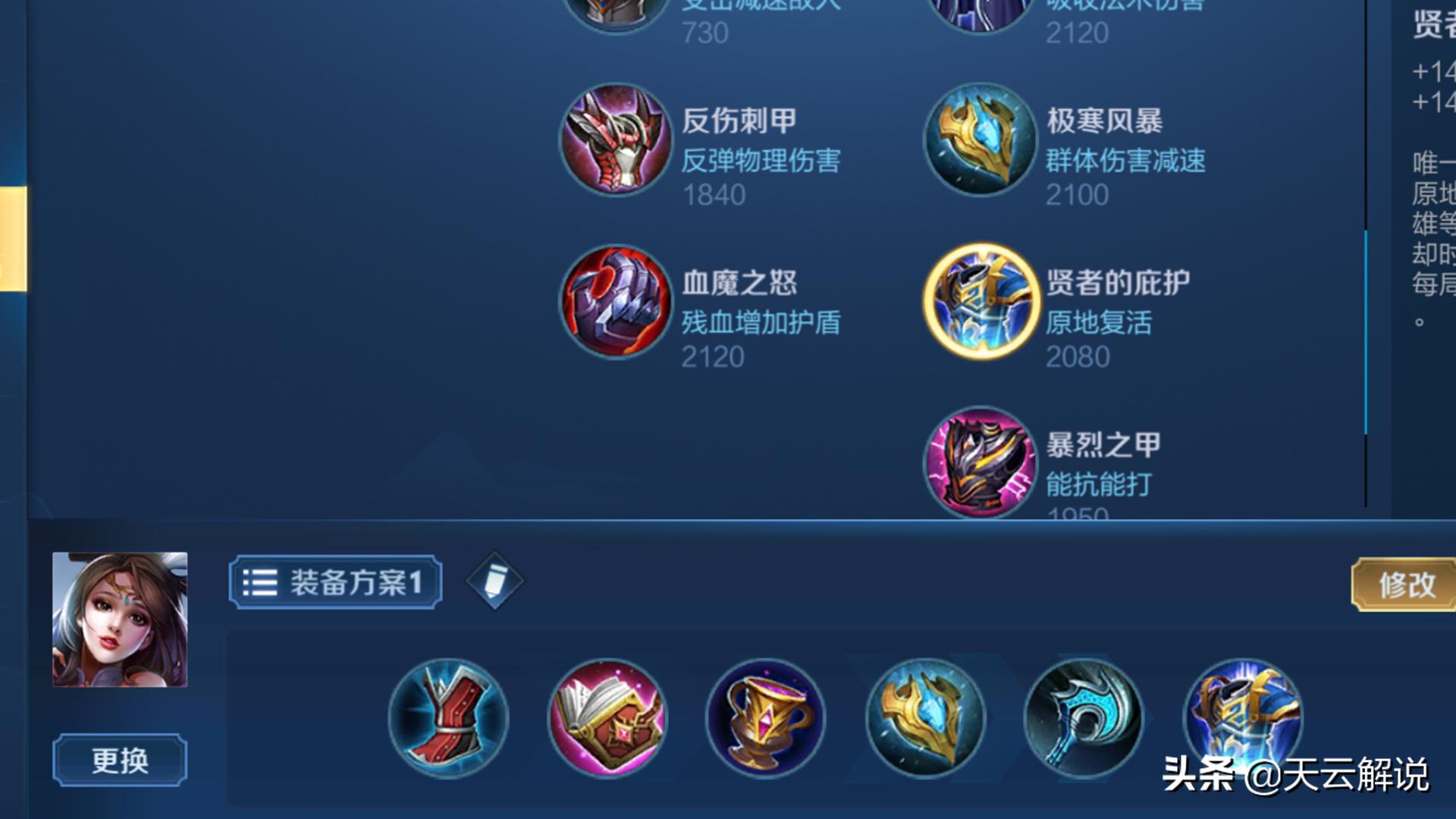 貂蝉前期打法思路教学最新,教你貂蝉如何前期一打五