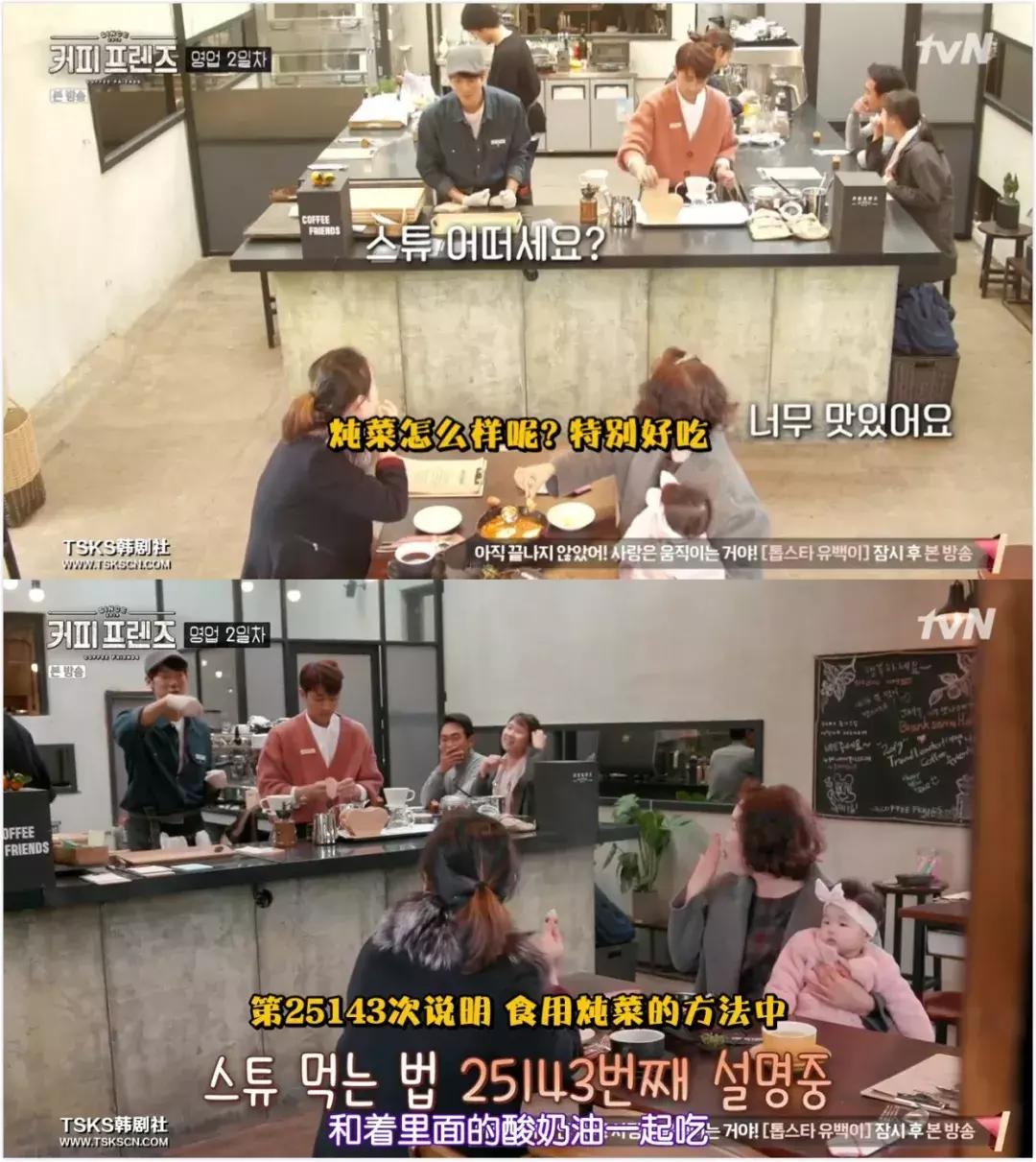 豆瓣9.3综艺见字如面,豆瓣9.6的韩综