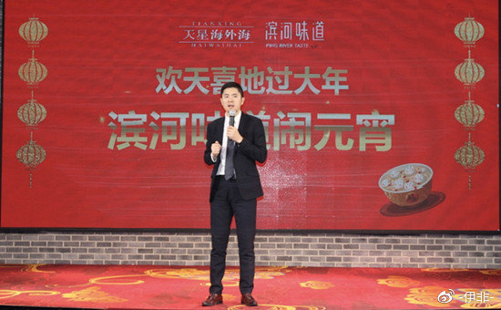 滨河味道汾河公园店,滨河味道太原