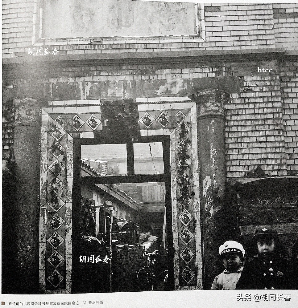 好男不娶桃源路什么意思,好男不娶桃源路好女不嫁八里堡