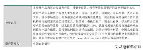 辨险识财,辨险识财理财靠谱吗