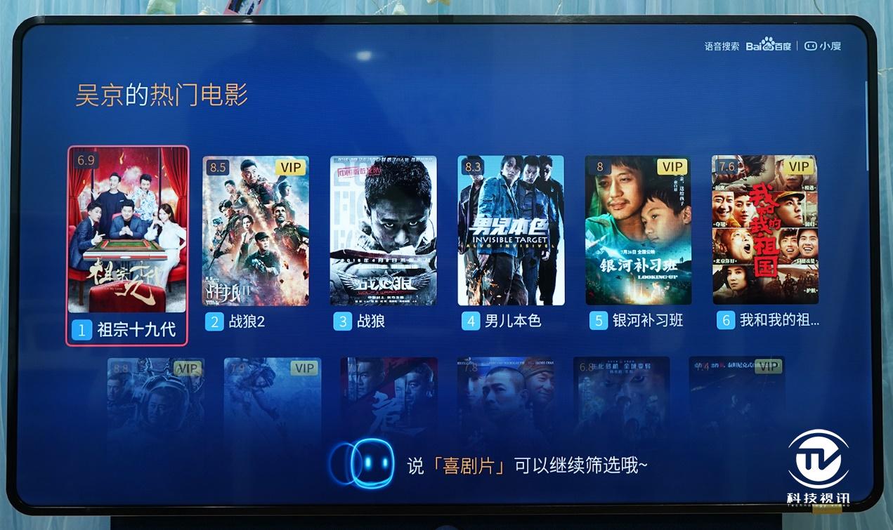 摇一摇截屏,摇一摇tcl手机