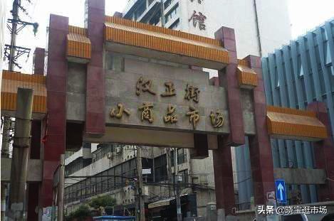 武汉批发市场在什么位置,武汉批发市场地图