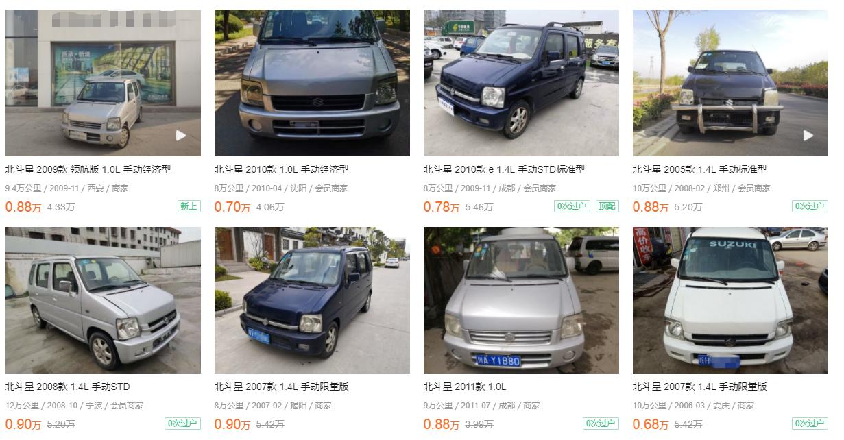 二手十五万左右省心耐用的车,最适合穷人的二手车