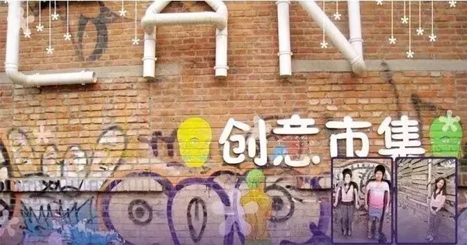 “潮”这看，Mbox集装箱音乐街区2.0招商发布会在即！