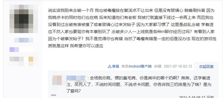 剑三毒瘤玩家,剑三jjc一定要同阵营么