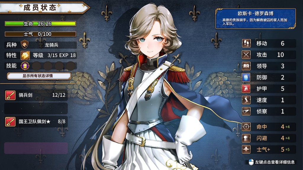 德国二战战棋策略游戏,一款独特的回合制策略战棋slg游戏