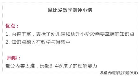 新加坡数学加州版,新加坡数学和摩比数学